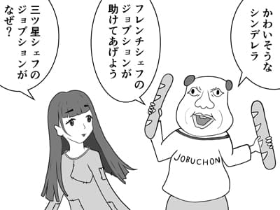 五味八珍で餃子食べてたとき、後鳥羽上皇が「最近、お歯黒のメンテとか引眉とか全然やってないw MPPが足りなくてさあww」などと言っていて、MPPってなんだ？ と思ったのだが、もしかして美少女戦士がメイクアップするときに使うパワーのこと？
