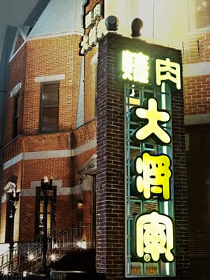 後鳥羽上皇が千葉の焼肉大将軍で「ネロ少年も千葉市に生まれていたら、ルーベンスの絵を見るかわりに大将軍で焼肉を食べながら死んだのかもしれないな…。」などと言っていて、たしかに千葉市における焼肉大将軍はアントワープにおける大聖堂に相当するかもしれないけど、焼肉食べながら凍死は無理でしょ。