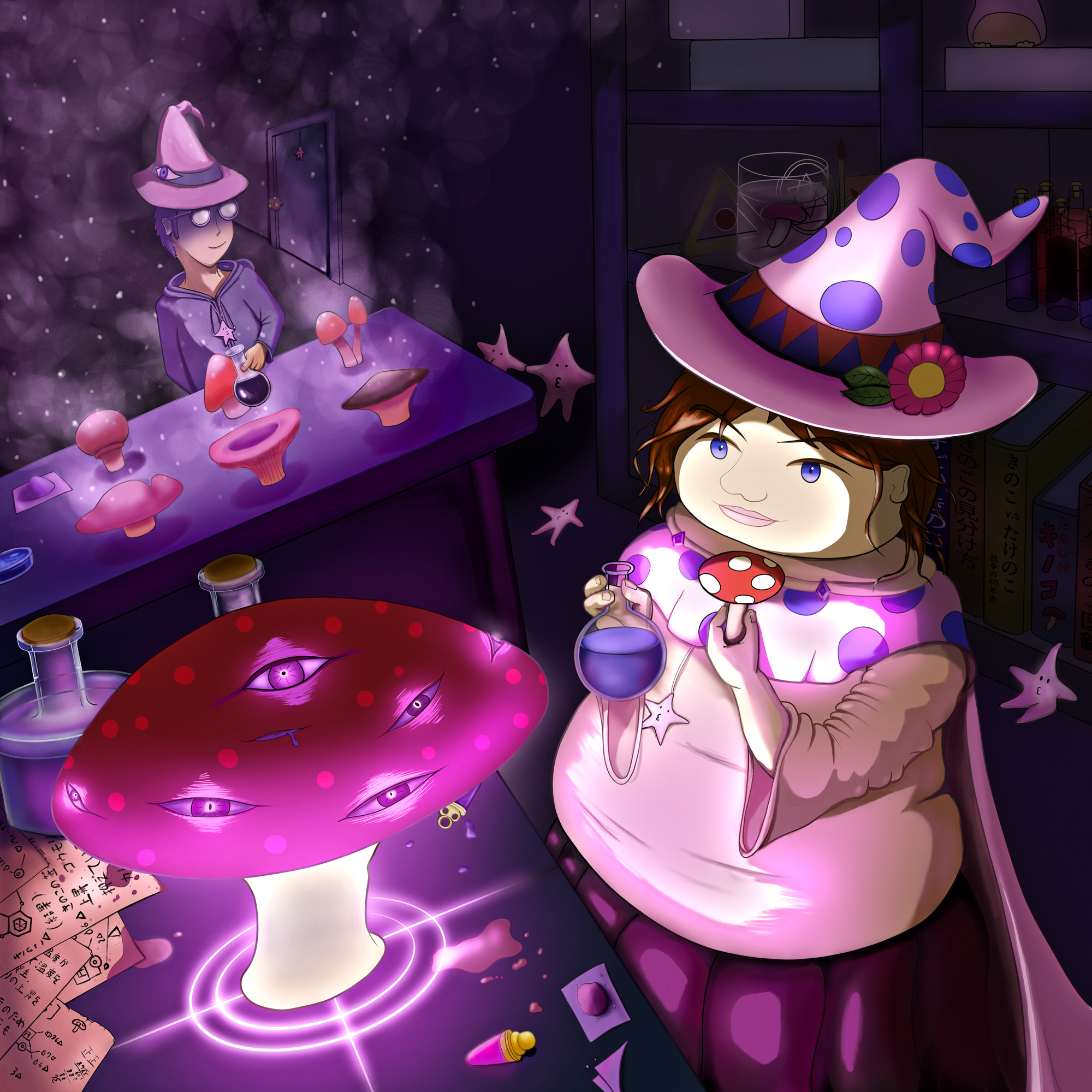 きのこセッション