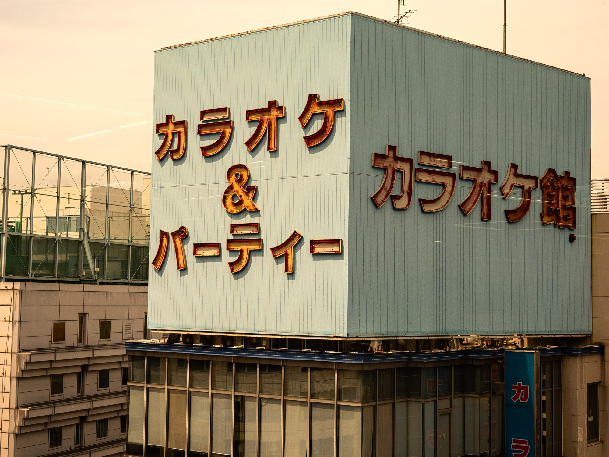 池袋